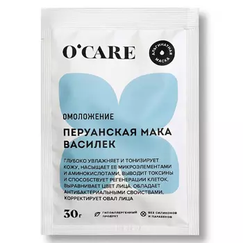 O'Care Альгинатная маска с перуанской макой и васильком Саше 30 г (O'Care, Альгинатные маски)