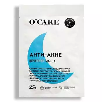 O'Care Тканевая анти-акне маска Саше 25 г (O'Care, Тканевые маски)