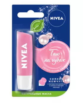 NIVEA Бальзам для губ "Жемчужное сияние", 4,8 гр (NIVEA, Уход за лицом)