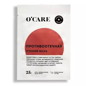 O'Care Тканевая противоотечная маска 25 г (O'Care, Тканевые маски)