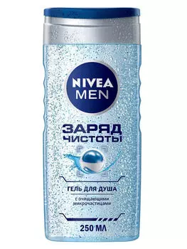 NIVEA Гель для душа мужской Заряд Чистоты 250 мл (NIVEA, Для мужчин)