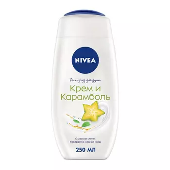 NIVEA Гель-уход для душа "Крем карамболь" 250 мл (NIVEA, Уход за телом)