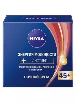 NIVEA Крем Ночной Энергия Молодости 45+, 50 мл (NIVEA, Уход за лицом)