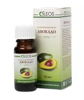 Oleos Косметическое масло Авокадо 10 мл (Oleos, Масла косметические)