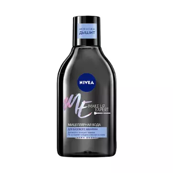 Nivea Make-up Expert Мицеллярная вода для базового макияжа 400 мл (Nivea, Уход за лицом)