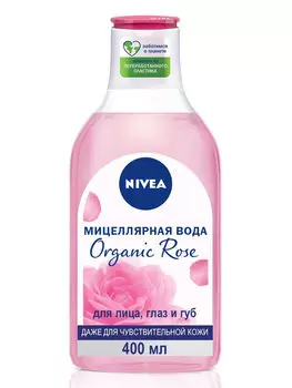 NIVEA Мицелярная вода Organic Rose 400 мл (NIVEA, Уход за лицом)