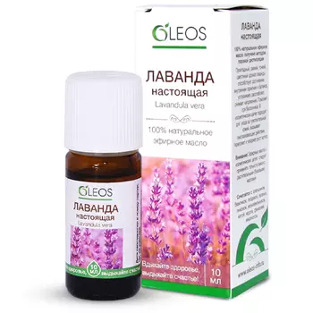Oleos Масло эфирное Лаванда настоящая 10 мл (Oleos, Масло эфирное)