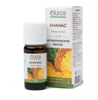Oleos Масло ароматическое Ананас 10 мл (Oleos, Масла ароматические)