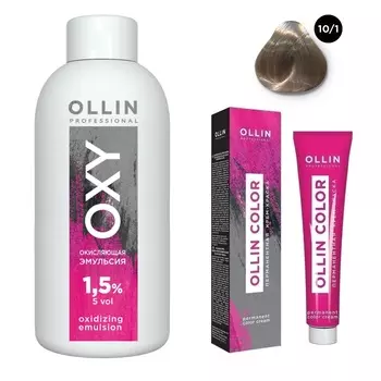 Ollin Professional Набор "Перманентная крем-краска для волос Ollin Color оттенок 10/1 светлый блондин пепельный 100 мл + Окисляющая эмульсия Oxy 1,5% 150 мл" (Ollin Professional, Ollin Color)