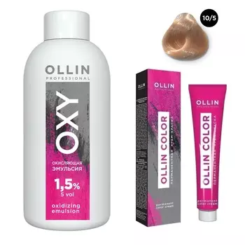 Ollin Professional Набор "Перманентная крем-краска для волос Ollin Color оттенок 10/5 светлый блондин махагоновый 100 мл + Окисляющая эмульсия Oxy 1,5% 150 мл" (Ollin Professional, Ollin Color)