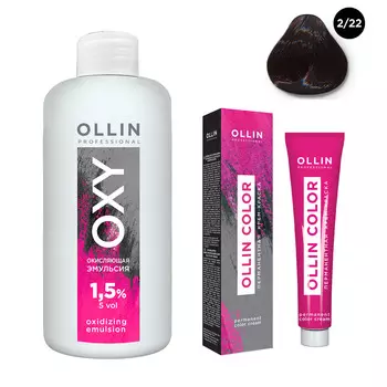Ollin Professional Набор "Перманентная крем-краска для волос Ollin Color оттенок 2/22 черный фиолетовый 100 мл + Окисляющая эмульсия Oxy 1,5% 150 мл" (Ollin Professional, Ollin Color)