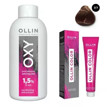 Ollin Professional Набор "Перманентная крем-краска для волос Ollin Color оттенок 7/7 русый коричнево-махагоновый 100 мл + Окисляющая эмульсия Oxy 1,5% 150 мл" (Ollin Professional, Ollin Color)