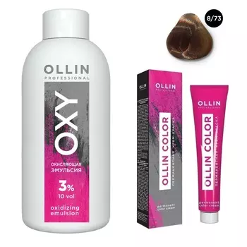Ollin Professional Набор "Перманентная крем-краска для волос Ollin Color оттенок 8/73 светло-русый коричнево-золотистый 100 мл + Окисляющая эмульсия Oxy 3% 150 мл" (Ollin Professional, Ollin Color)