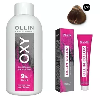 Ollin Professional Набор "Перманентная крем-краска для волос Ollin Color оттенок 8/73 светло-русый коричнево-золотистый 100 мл + Окисляющая эмульсия Oxy 9% 150 мл" (Ollin Professional, Ollin Color)