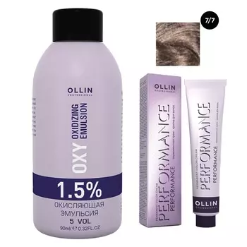 Ollin Professional Набор "Перманентная крем-краска для волос Ollin Performance оттенок 7/7 русый коричневый 60 мл + Окисляющая эмульсия Oxy 1,5% 90 мл" (Ollin Professional, Performance)