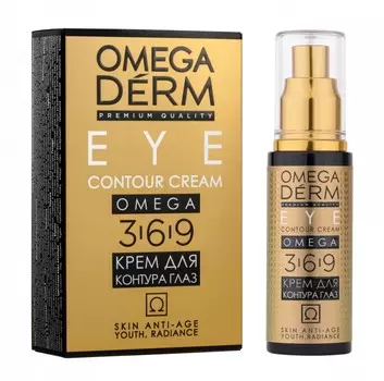 Omegaderm Крем для контура глаз, «Идеальное восстановление» Omega 3 6 9, 50мл (Omegaderm, Для лица)