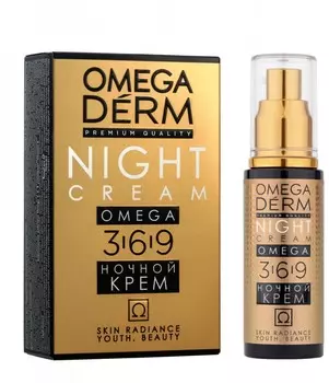 Omegaderm Ночной крем, «Интенсивное питание» Omega 3 6 9, 50 мл (Omegaderm, Для лица)