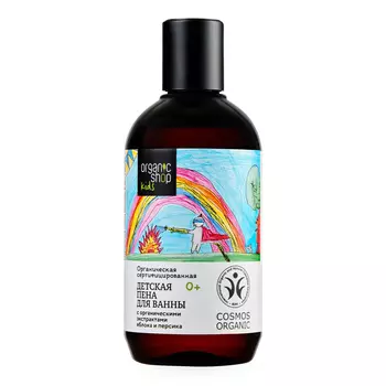 Organic Shop Детская пена для ванны, 250 мл (Organic Shop, Kids)