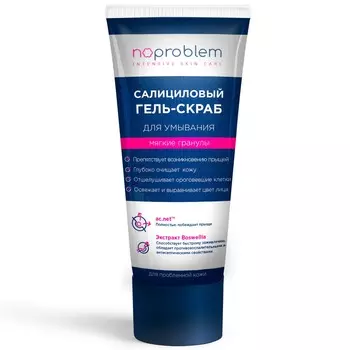 Organic Slim Салициловый гель-скраб для умывания Noproblem, 100 мл (Organic Slim, )