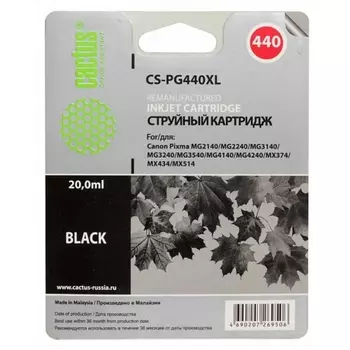 Картридж Cactus CS-PG440XL черный