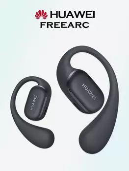 Беспроводные наушники HUAWEI FreeArc, черные, Черный