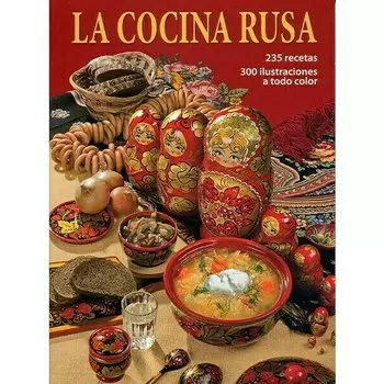 Гутцайт С.. Русская кухня