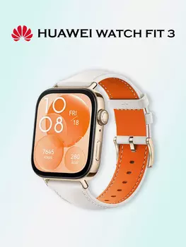 Умные часы HUAWEI Fit 3, 55020CDT, жемчужно-белые, Белый