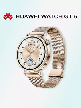 Умные часы HUAWEI GT 5, JNA-B19, 41 мм, золотистые, Золотой