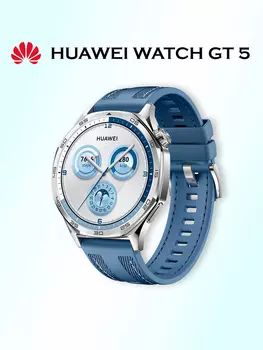 Умные часы HUAWEI GT 5, VLI-B29, 46 мм, голубые, Голубой