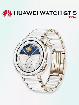 Умные часы HUAWEI WATCH GT 5 PRO, JNA-B29, 42 мм, керамика, Белый