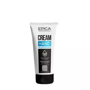 EPICA PROFESSIONAL Крем увлажняющий для рук / Hand Care Moisturizing 75 мл