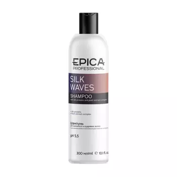 EPICA PROFESSIONAL Шампунь для вьющихся и кудрявых волос / Silk Waves 300 мл