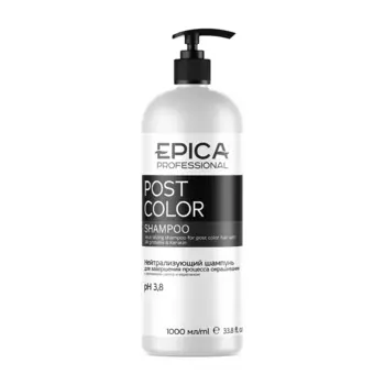 EPICA PROFESSIONAL Шампунь нейтрализующий для завершения процесса окрашивания / Post Color 1000 мл