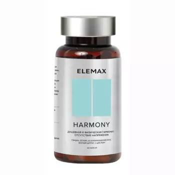 ELEMAX Добавка биологически активная к пище Harmony, 500 мг, 60 капсул