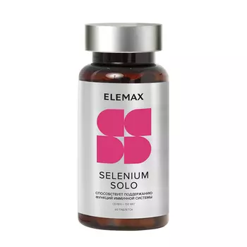 ELEMAX Добавка биологически активная к пище Selenium Solo, 400 мг, 60 таблеток