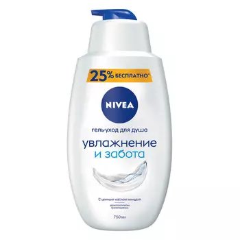 гель для душа NIVEA Увлажнение и Забота 750мл