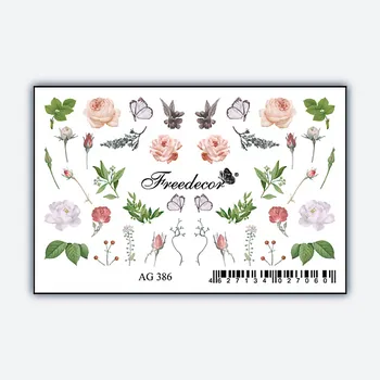 FREEDECOR Слайдер дизайн Имитация Аэрографии "Лето"