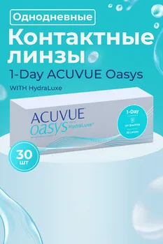 Контактные линзы ACUVUE Oasys with hydraluxe 30 линз R 9.0 D -3.00