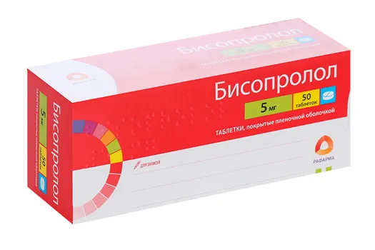 Бисопролол 5 мг, 50 шт, таблетки покрытые пленочной оболочкой