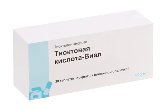 Тиоктовая кислота-Виал 600 мг, 30 шт, таблетки покрытые пленочной оболочкой