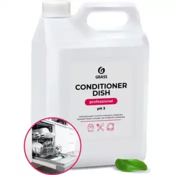 ополаскиватель для посудомоечных машин 'Conditioner Dish'! 5кг\ 216101 GRASS