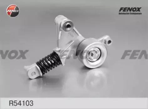 натяжитель приводного ремня!\ Toyota Camry 2.4 06-11 R54103 FENOX