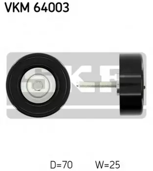 обводной ролик ремня НО!\ Mazda 6 1.8/2.0 02>, CX-7 2.3 09> VKM64003 SKF