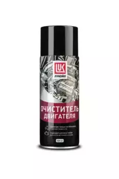 очиститель двигателя! аэрозоль 520 мл\ 3524382 LUKOIL