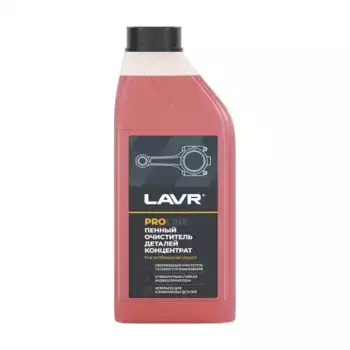Очиститель двигателя LAVR LN2020 концентрат 1 л