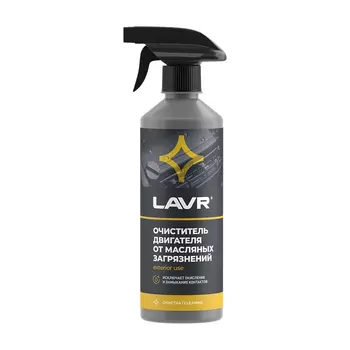 Очиститель двигателя LAVR LN1503 готовый 0.5 л