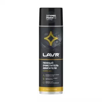 Очиститель двигателя LAVR LN1530 готовый 0.65 л