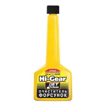 очиститель форсунок !(0.15L) для дизеля, новая концентр. формула\ HG3406 HI-GEAR