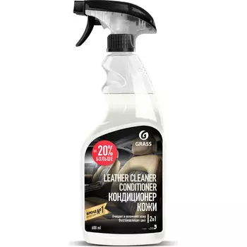 очиститель-кондиционер кожи! ''Leather Cleaner Conditioner'' флакон 600мл\ 110402 GRASS
