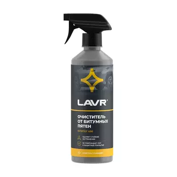 очиститель! от битумных пятен, усиленный, с триггером, 500мл\ LN1403 LAVR